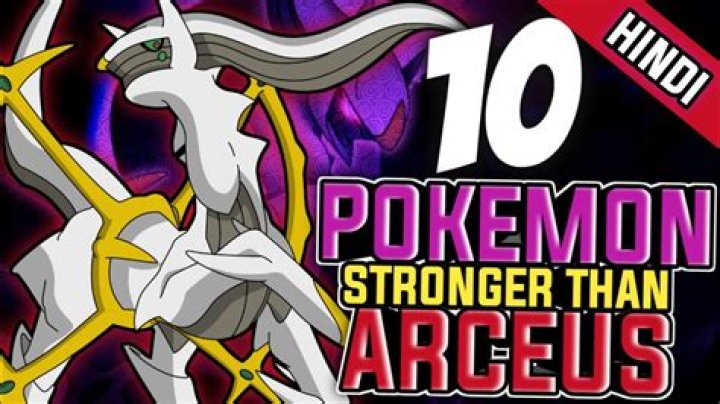 Who is more powerful than arceus?